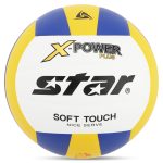 М'яч волейбольний тренувальний STAR X-POWER PLUS NE-STAR-ST